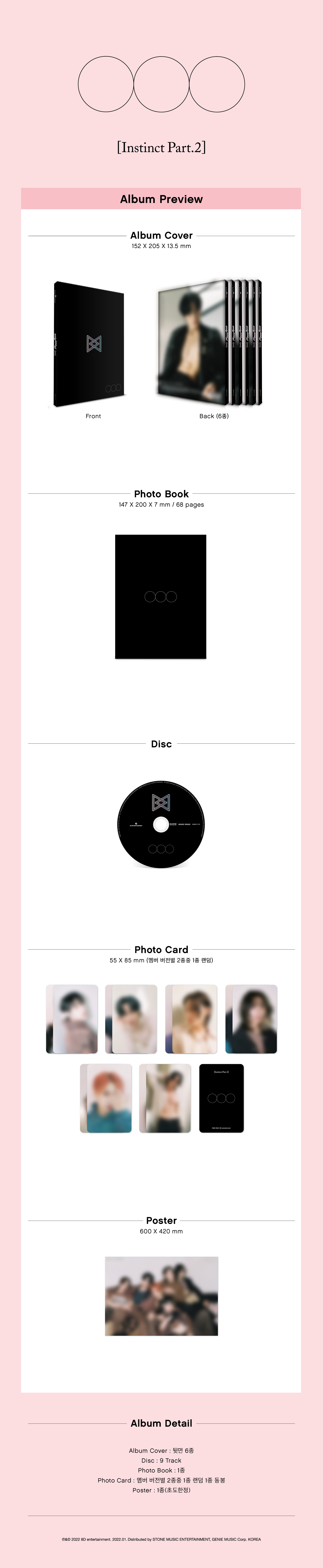ktown4u.com : [Video Call Sign Event] OnlyOneOf - Album [Instinct